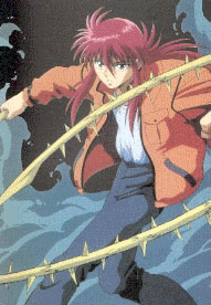 kurama-slide.gif